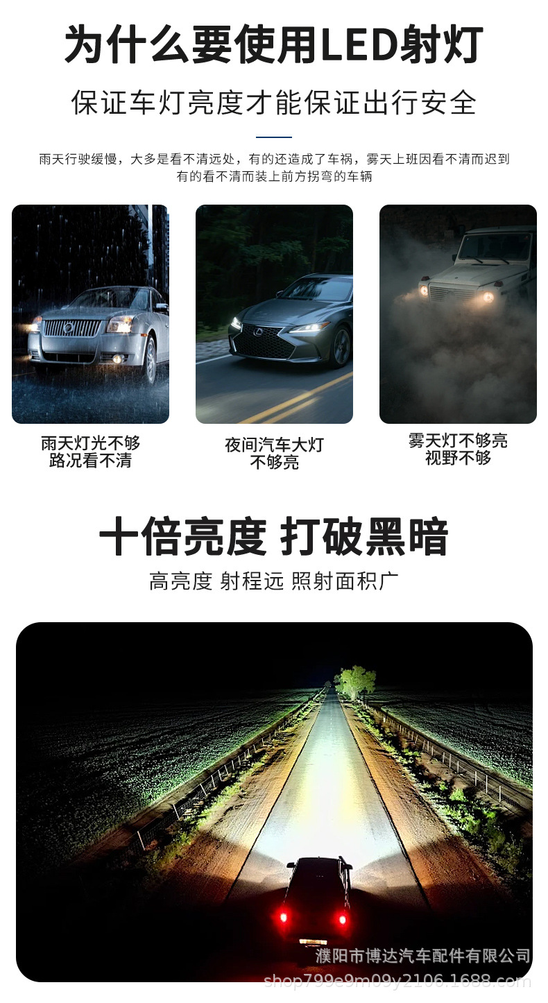 Car Strip Light Led Spotlight Grille Light Super Bright Waterproof Truck Front Bumper Light Strong Light Off-Road Vehicle Roof Modification Light
