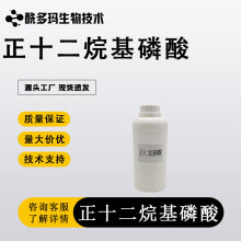 ʮ�������� ��ʮ��������� 5137-70-2 ����98% �F؛����