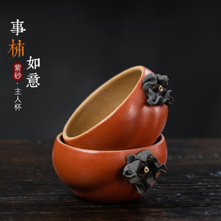 Wholesale Yixing purple sand master cup persimmon tea tasting cup bionic everything like Italy cup flower tea set single cup tea bowl