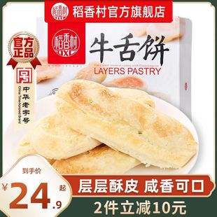 �����ţ�����ɫС����ʽ�خa���c��ʳ��Ƥ���}ζ�c�����e��ʳƷ