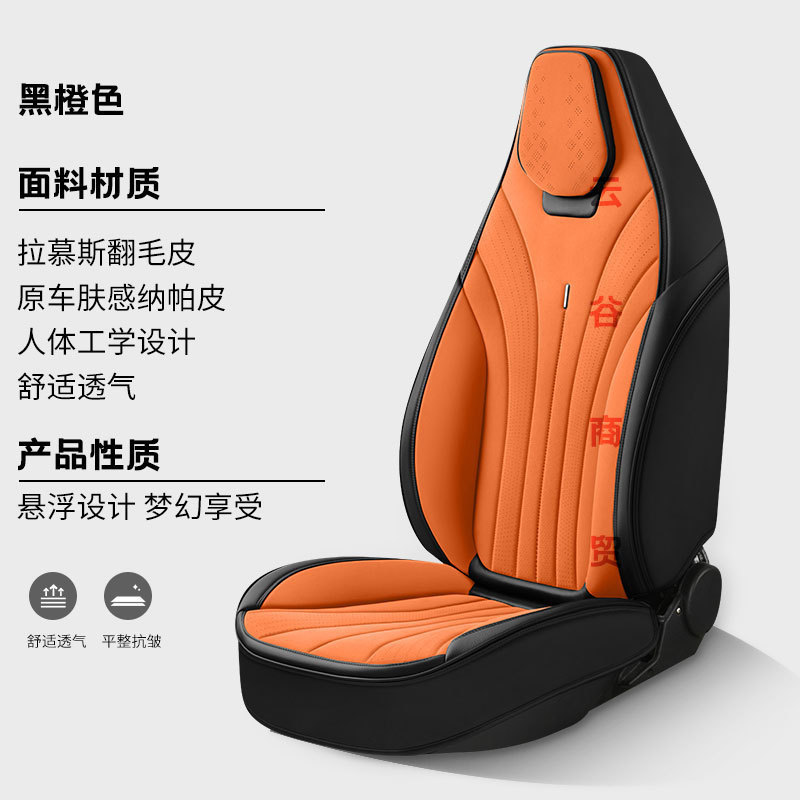 外贸款拉姆斯翻毛皮全包围坐垫四季通用连帽运动款通用汽车座椅套|undefined