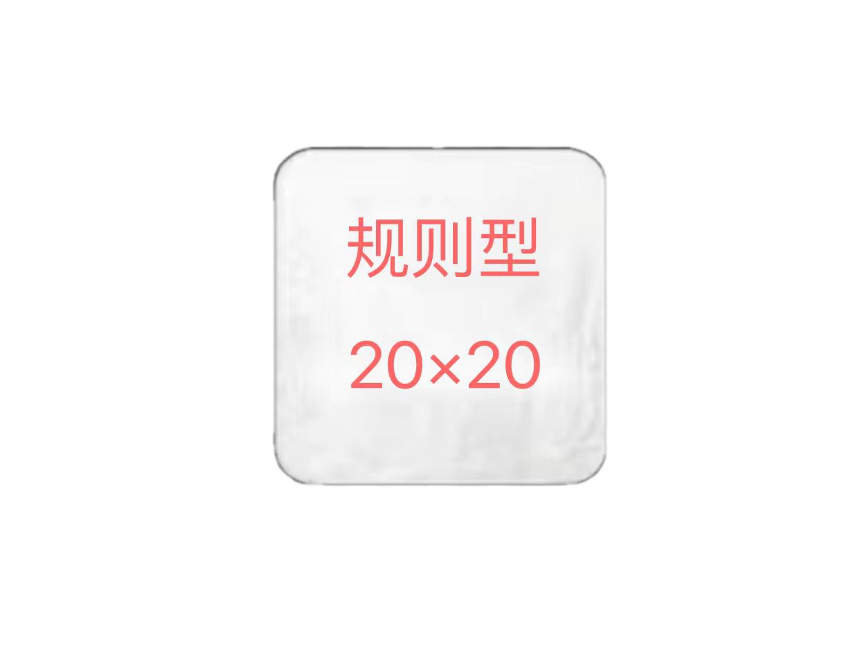규칙 20*20