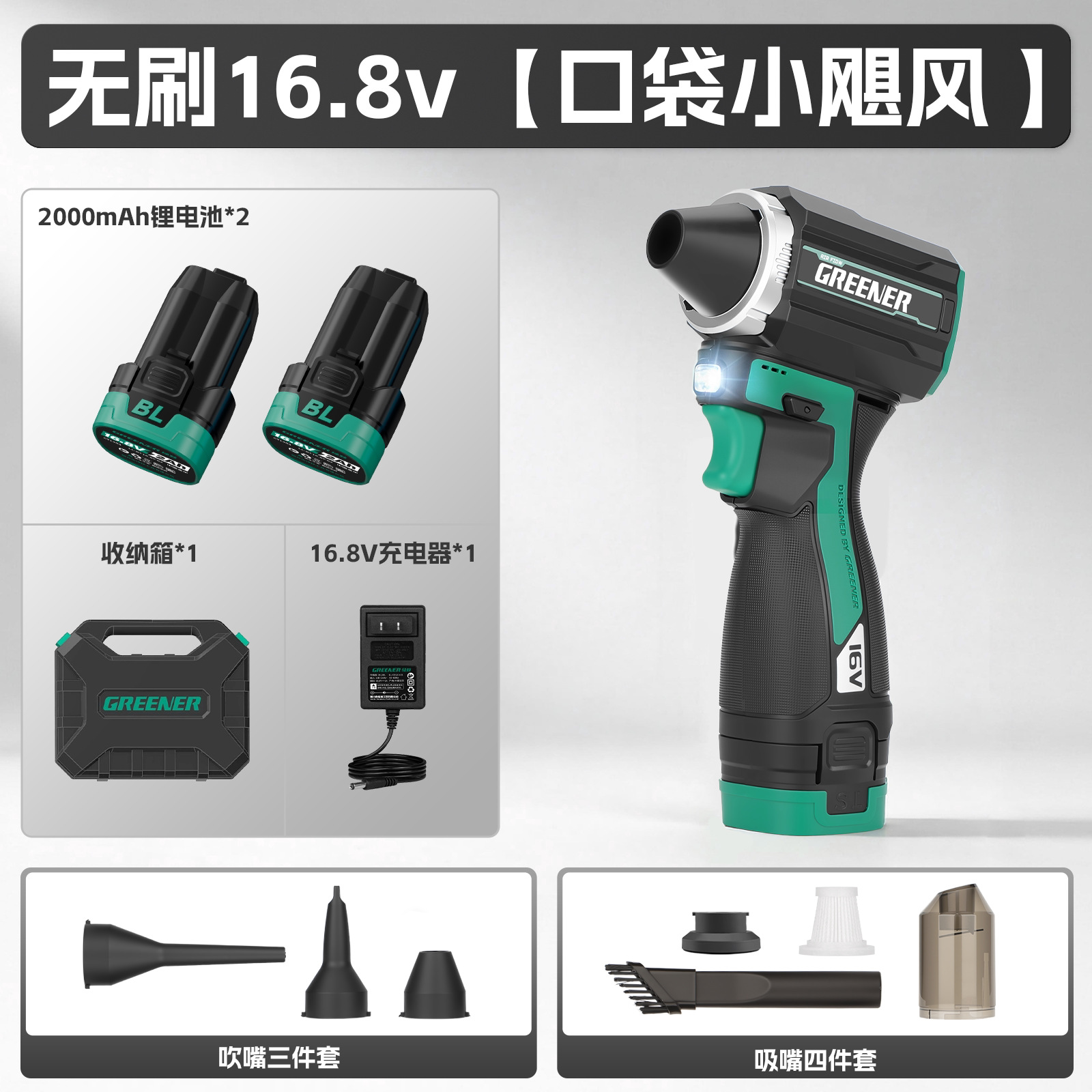 Green Forest Pocket Storm Vehicle Handheld Small Vacuum Cleaner Li-Violence Turbo Fan Refugio de soplado de cenizas image 9