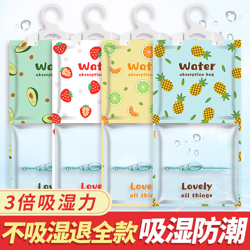 吊り下げ式除湿バッグ、防カビ、吸湿性、家庭用乾燥除湿剤、寮のワードローブ吸湿乾燥、ベビー除湿バッグ|undefined
