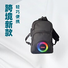 CH-M815新款多功能背包蓝牙音箱户外便携充电宝扩音器K歌蓝牙音响