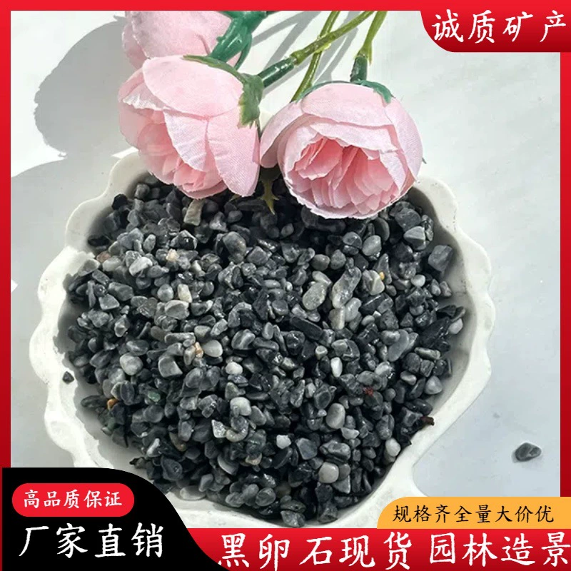 Завод оптовая продажа мойки камня терраццита проекта мощения дороги темно-серый гравийный галька садовый декорации