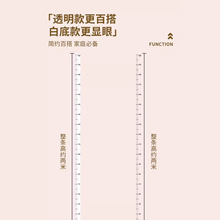身高墙贴家用贴墙不占空间身高贴2米 大人儿童都可测量身高便捷量