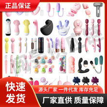 来乐跳蛋舌舔吮吸高潮按摩AV震动棒情趣用品遥控女性自慰成人玩具