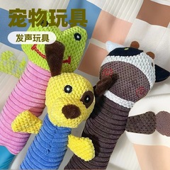 犬のおもちゃのぬいぐるみのおもちゃのペットのおもちゃ