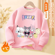 �д�ͯ�¿�����ӽq�Ӻ�A�I�l��Ůͯ�¿�һ�w�q��ů�⴩����