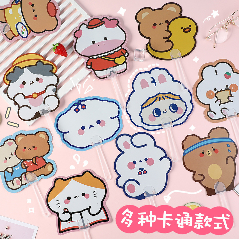 Cartoon air fan for students