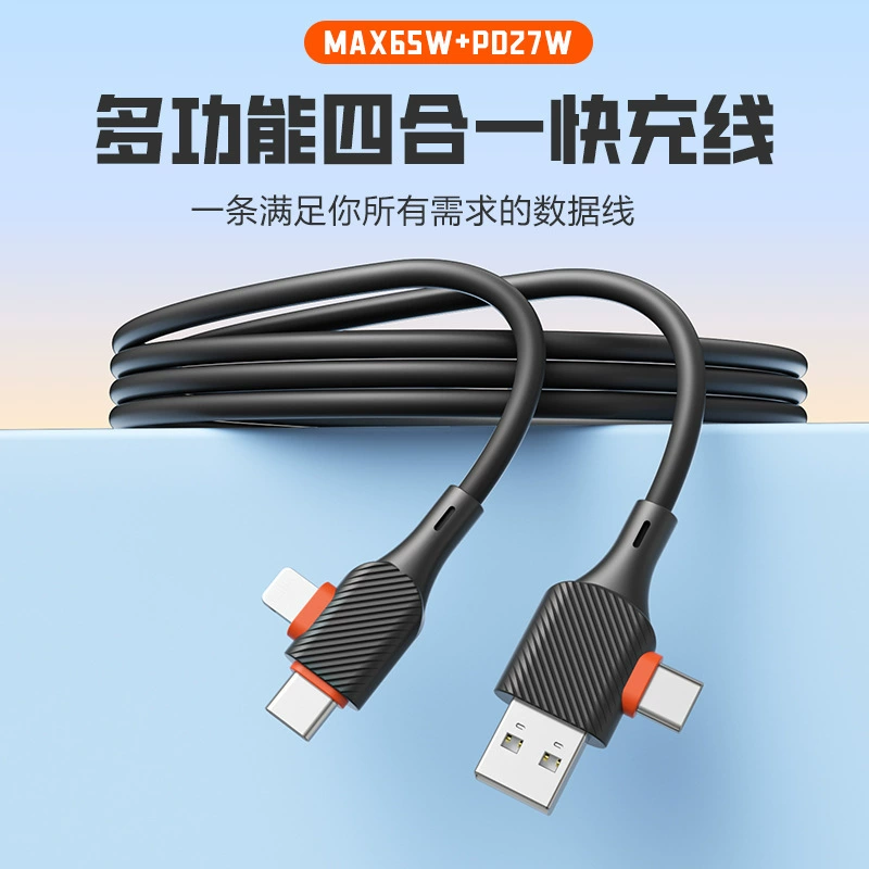 Apple, huawei, силиконовый плоскоплощадный грузовик, кабель зарядки, 65W