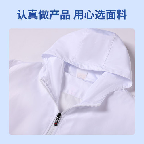 Custom-printed logo embroidery windbreaker with hood for social workers' autumn/winter workwear, advertising, and custom windbreaker order.