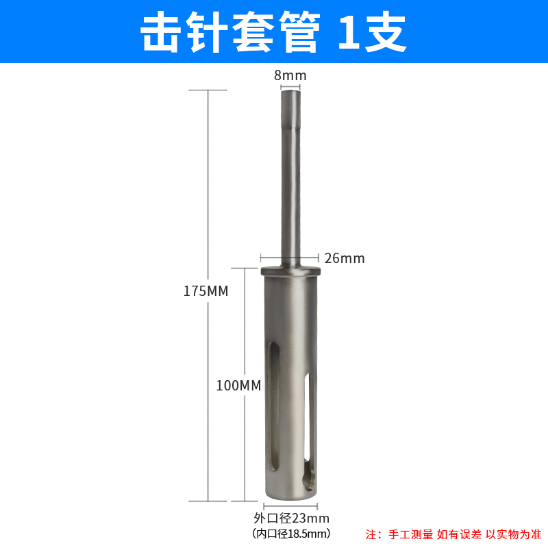 Accesorios de artefactos de techo, aguja de disparo, mango de pistola, varilla de conexión alargada de resorte, pistola de clavos, caja de herramientas de camuflaje, uso general