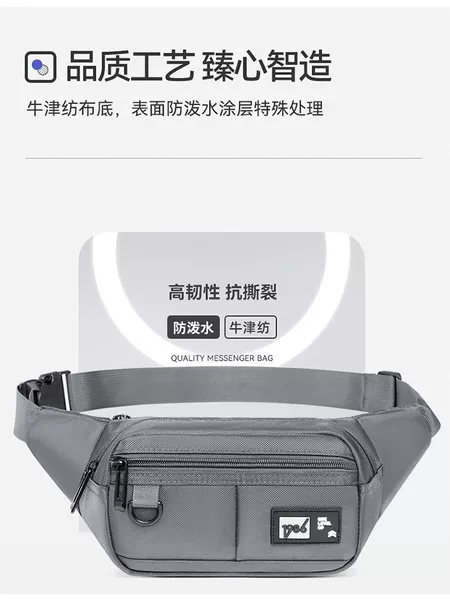 Waist Bag Men's High-End 2025 New Casual Travel Crossbody Bag Multi-Layer Large Capacity Water-Repellent Outdoor Chest Bag
