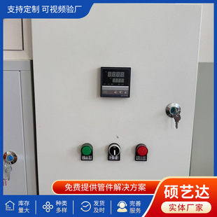 Electric Heating Temperature Control Box Electric Heating Belt Temperature Control Box Explosion-Proof Control Box Electric Heating Oven Temperature Control Box