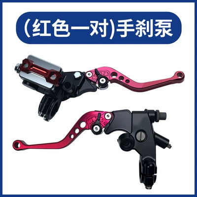 Motorcycle Modified Disc Brake Pump, Golden Prince Hydraulic Brake Pump, Cnc Aluminum Alloy Clutch Handle Assembly Parts (Motosiklet ləvazimatları və aksesuarları) - red-master-cylinder-set-pair