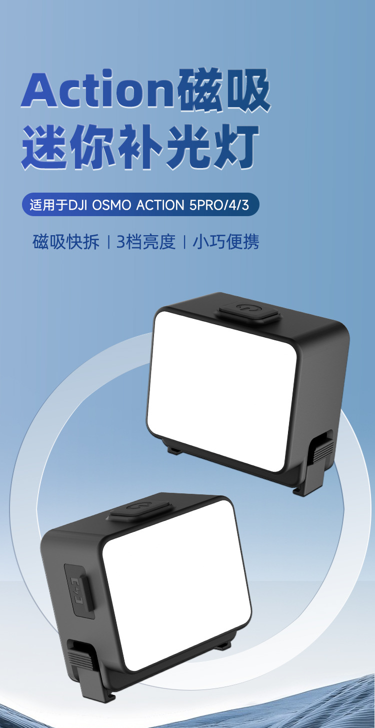 DJI Action 6/NANO Uyumlu Manyetik Işık Taşınabilir Fotoğraf Işığı Manyetik Hızlı Söküm Aydınlatma Işığı