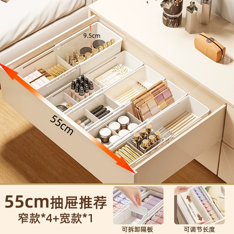 Extraction drawer storage box Cosmetics dressing inside the partition box kitchen cabinet classification and organizational office