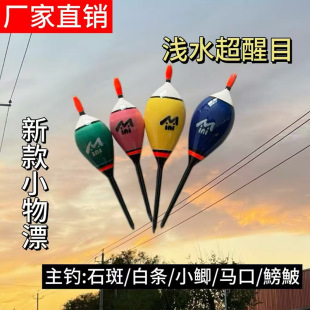 �\ˮ����ĿС��mini��Ư���`��̼��Ư�_�ʯ�߰חl�R�ڶ�Ư��ĿƯ