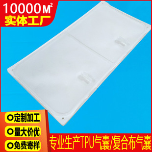 Tpu Composite Cloth Oxford Cloth Air Bag Inflatable Massage Pillow Air Bag Cervical Spine Massage Pillow Air Bag Dongguan Air Bag