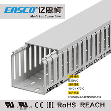 EASCO����PLC���ƙ���ɫ�^���h�����XPVC��ȼ�߾���75mm��*75mm��