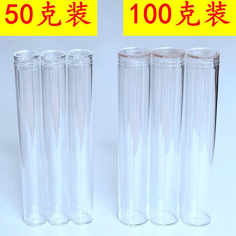 香筒透明线香管100克线香桶塑料装香管子方形塑料线香管