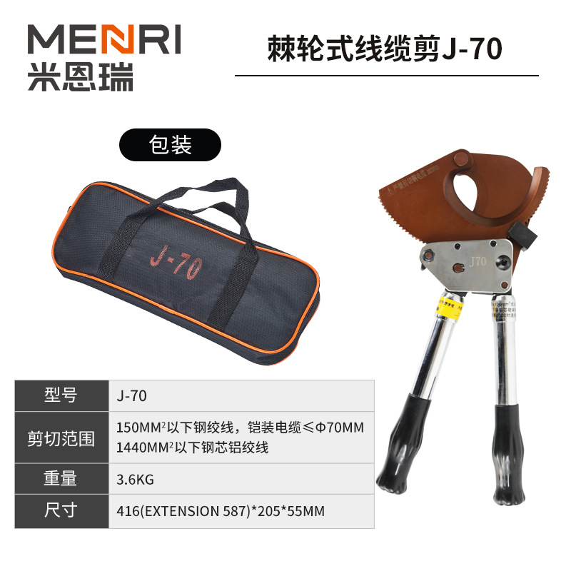 ケーブルハサミ切断ハサミラチェットギア式手動銅アルミ装甲鋼より線油圧ケーブルハサミ