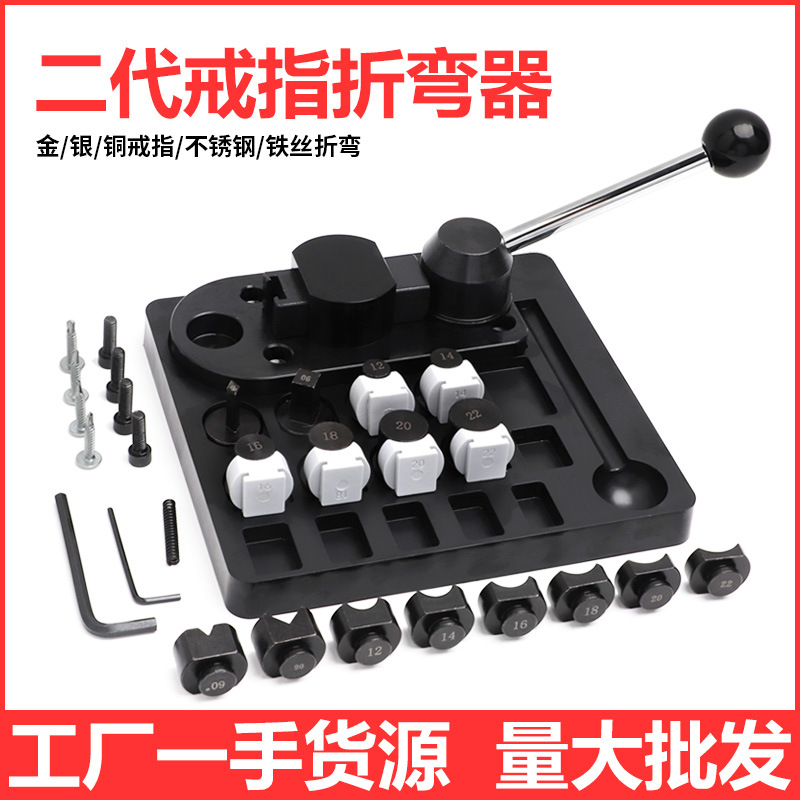 Anillo dobladora pequeña máquina dobladora de plástico oro y plata cobre ronda máquina de prensado formando ronda máquina de laminación herramientas de equipo de joyería