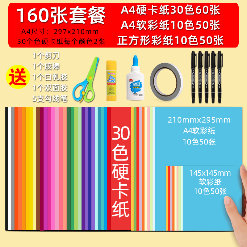 초가치 개학 핸드메이드 패키지 [사진 160장, 선물 9개]