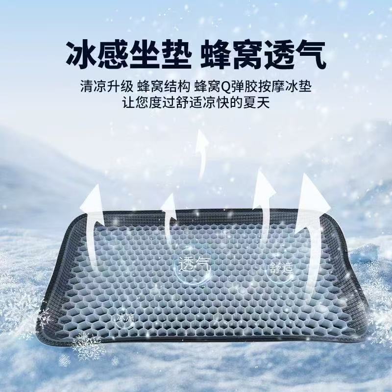【Breathable Seat Cushion】New cooling seat pad for clothing factories, specially designed for sewing, with an icy comfort feel for summer