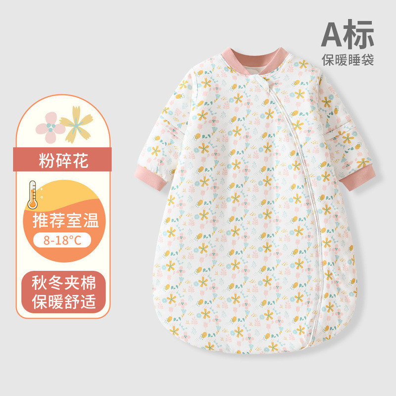 婴儿睡袋春秋宝宝恒温一体式新生儿童防踢被子四季通用冬款防惊跳|undefined