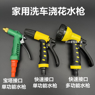 ����ϴ܇ˮ���@�֝����ܲˇ�ˮ���_�ذ�ϴ�̨�坍3��4��ܛ�܇��^