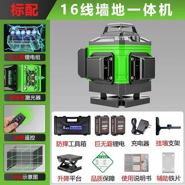 Outdoor strong light green light 16 lines + giant lithium battery + standard configuration