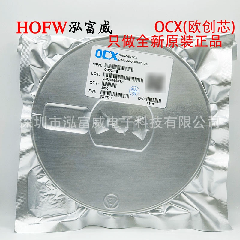 Светодиодный драйвер патча OC5021 OC5021B SOT23-6 100V понижающий постоянный ток драйвер фар чип