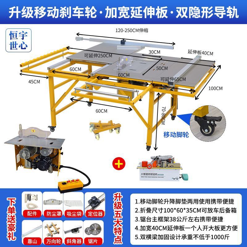 넓어진 테이블 + 전기 이중 톱 + 엣지 밴딩 머신을 갖춘 브레이크 모델