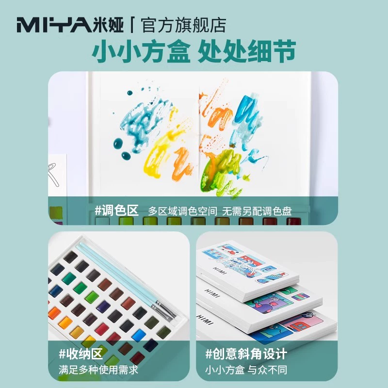 米娅 Pigment art watercolour for elementary school students, practice for beginners