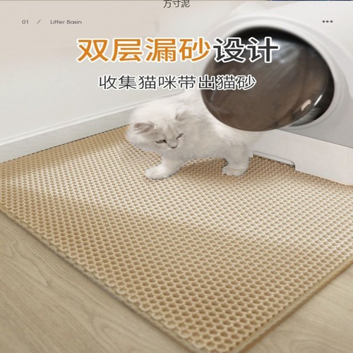 Double-layer anti-leak cat litter pad, automatic cat litter washable perforated floor mat, double-layer filter splash-proof cat pad Amazon 