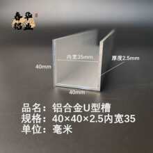 U���X��40&times;40&times;2.5�Ȍ�35�X�Ͻ�u�β۰�߅�l�����̶�u�Ϳ����X��