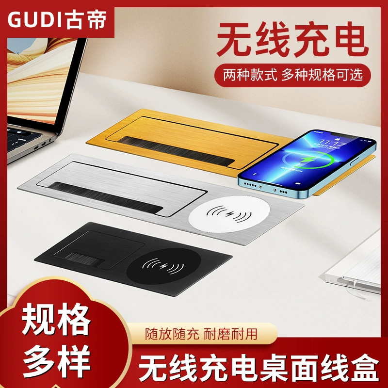 Встроенный компьютер Настольная розетка из алюминиевого сплава беспроводной USB зарядный стол мультимедийный конференц-стол многофункциональный