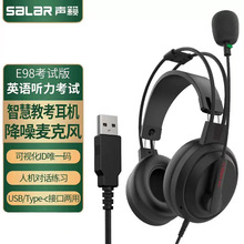 �^��ʽ�о���X�˙C��Ԓ���CӢ�Z �f��ԇӖ������ԒͲ�������l�S