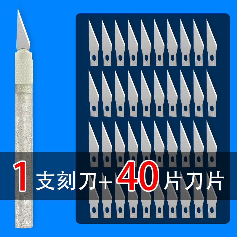 Маленькое лезвие, нож, бумажная лента, DIY, планировщик