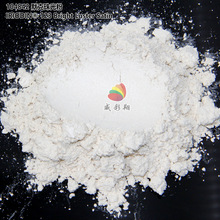 德国默克珠光粉IRIODIN 123注塑油墨油漆丝印进口银白珍珠粉800目
