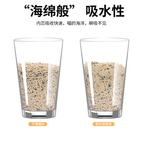 Tofu cat litter, mineral cat litter, odor prevention, low dust, toilet flushable, non-mixed bentonite, original cat litter