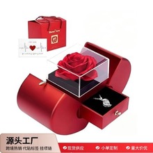 亚马逊热销双开苹果玫瑰花礼盒永生花首饰盒母亲节圣诞苹果首饰盒