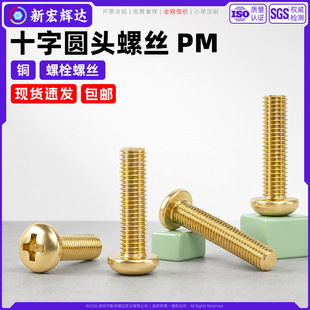 c3604�S�~ʮ�ֲۈA�^�C�zPM�Ҿ��ݽz�P�^ƽβС���m2m2.5m3m6m8
