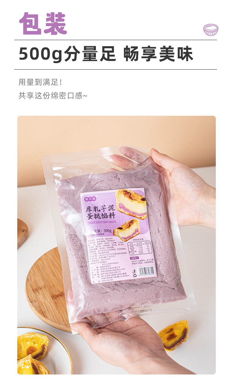 详情图
