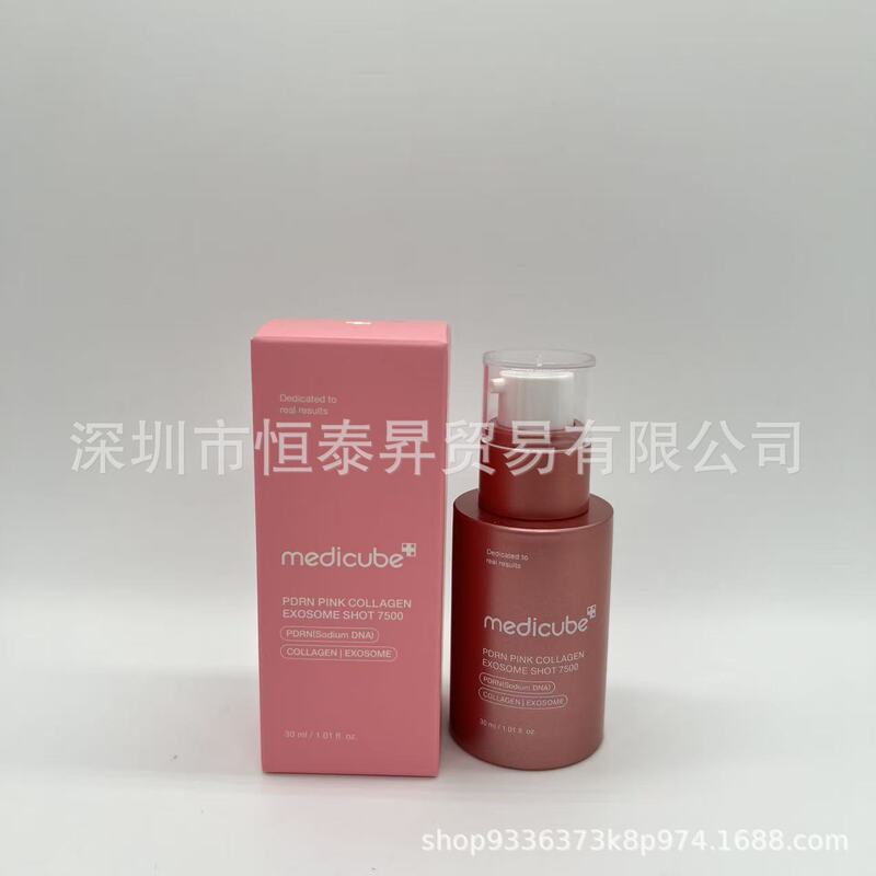 【金喜善代言】medicube胶原蛋白安瓶精华L 防/晒洗面奶泥膜|undefined