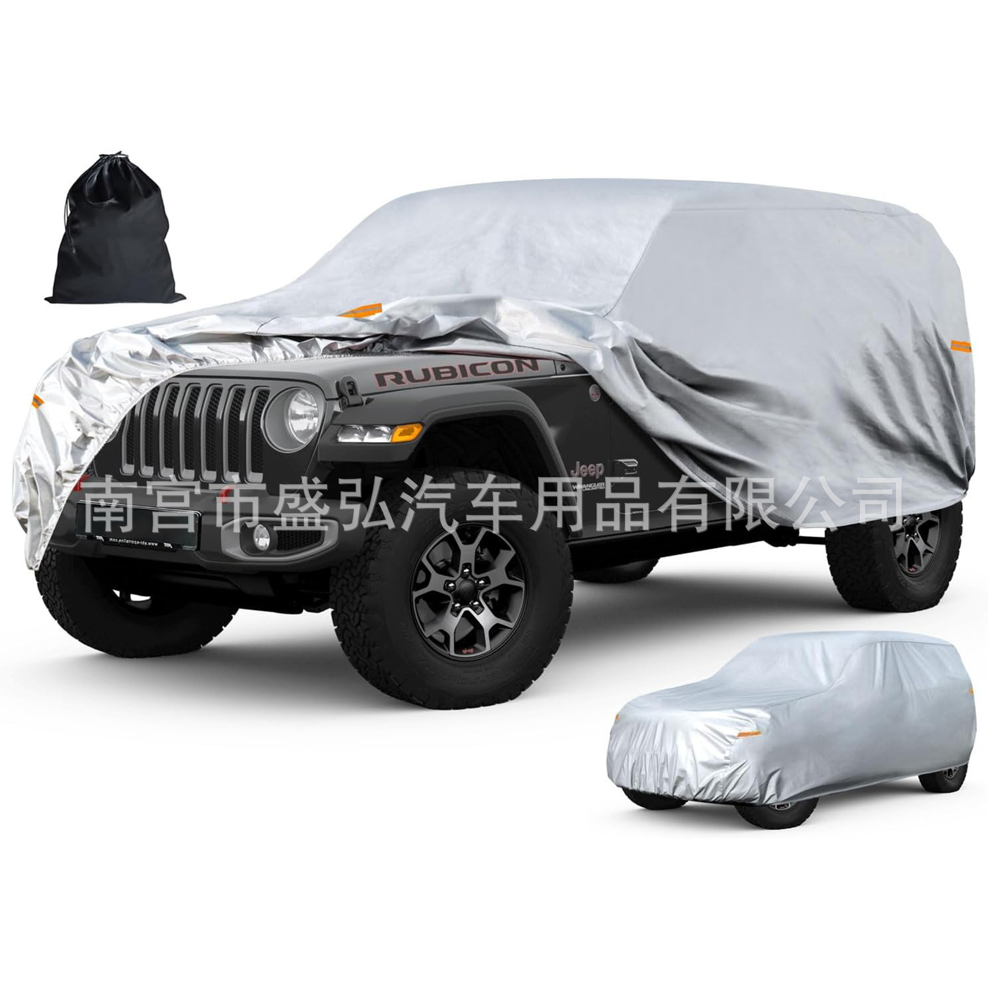 Cross-Border Car Cover, All-Season Sunshade, Rainproof, Sunproof, Heat-Insulating Car Cover. Car Cover