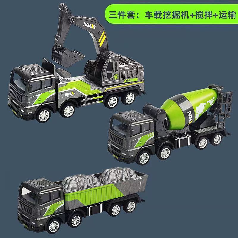 【Three-piece set】Vehicle excavator + mixer truck + transport truck